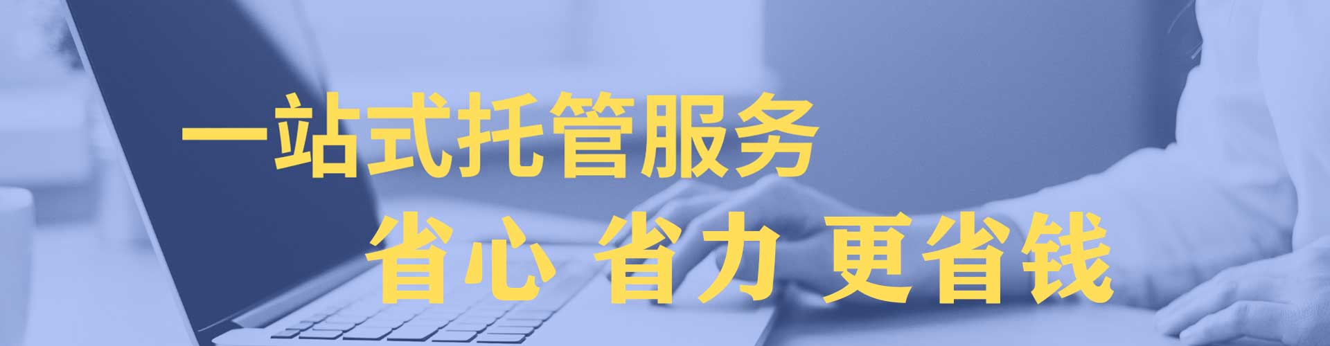 诏安百度推广