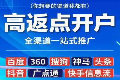 充值返点活动策划：吸引玩家的利器