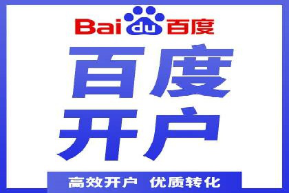 案例分享：竞价SEM托管助力企业实现业绩突破