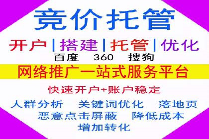 信息流代运营在电商领域的成功实践