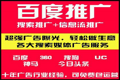 SEM竞价专员如何实现广告投放精准化